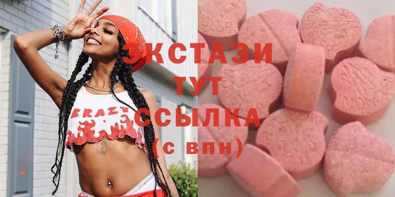 Ecstasy Cube  Мамадыш 